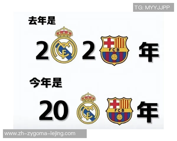 欧冠总述：5队确定附加赛独缺西甲，皇马巴萨紧急，英超排名为难