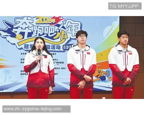 潘展乐、覃海洋、张雨霏等游水名将抵达白沙 国家游水集训队正式敞开冬训形式